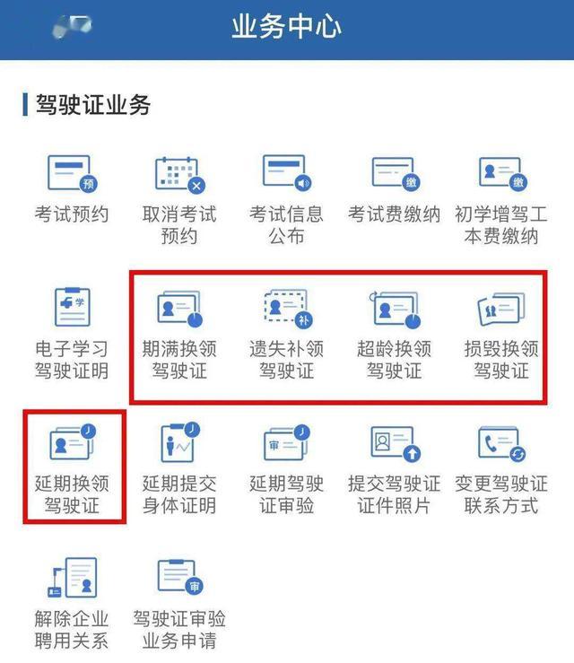 驾驶证多久审一次？驾驶证本人不去可以换证吗？
