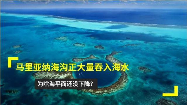 最深海沟是哪条海沟？最深的海沟在哪个国家？