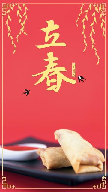 传统节日有哪些？传统节日及节日风俗