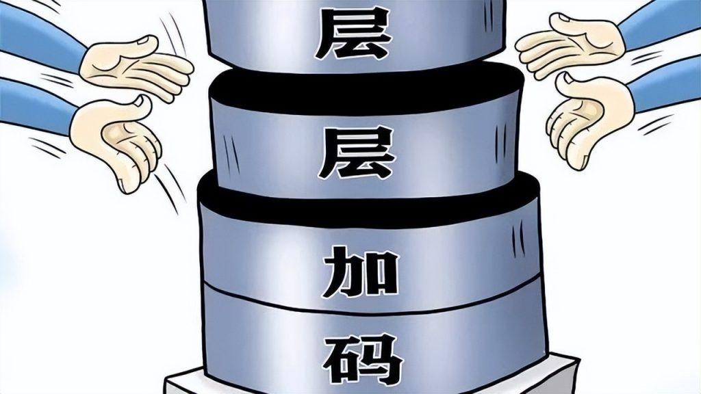 官僚主义的表现形式有哪些？官僚主义具体表现形式