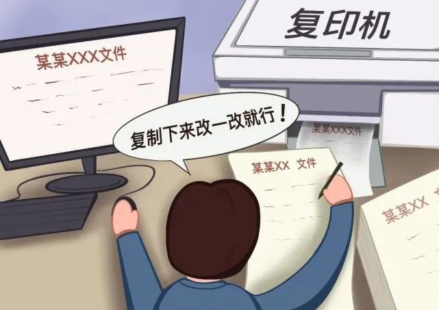 官僚主义的表现形式有哪些？官僚主义具体表现形式