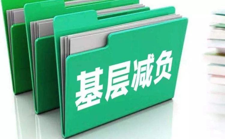 官僚主义的表现形式有哪些？官僚主义具体表现形式