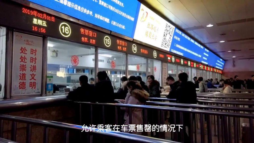 候补抢票是什么意思？候补抢票一定能成功吗?