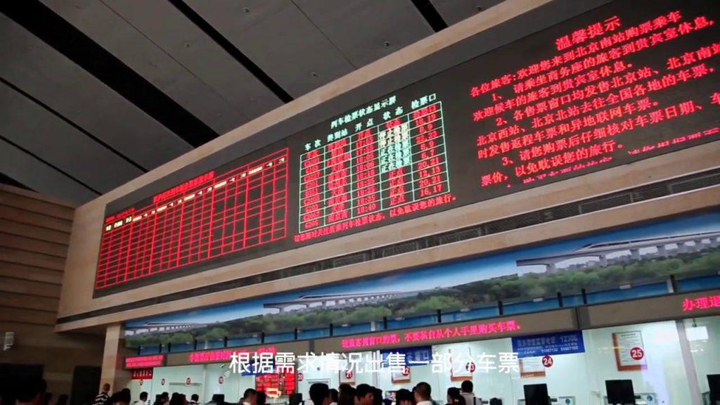 候补抢票是什么意思？候补抢票一定能成功吗?