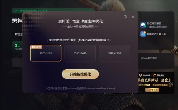 fps低怎么办？fps低解决办法