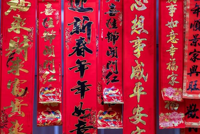 对联什么时候可以贴？对联什么时候贴最吉利？