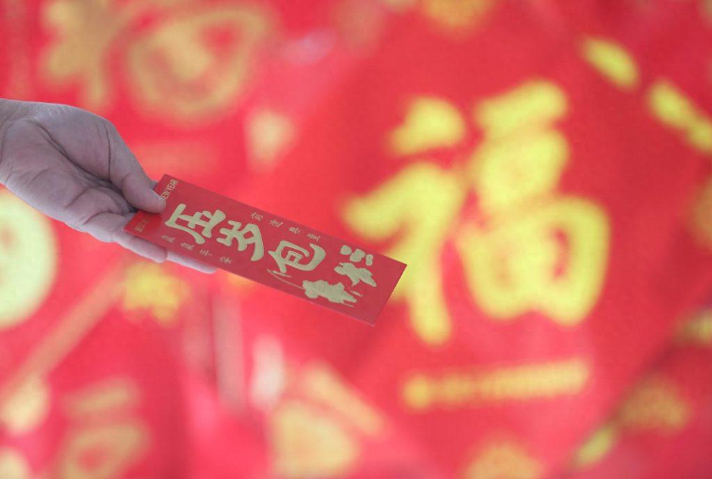 美压岁钱属于孩子还是父母？压岁钱算是子女所有财产吗？