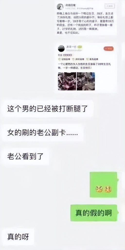 白马会所是什么干嘛的？白马会所是个什么地方？