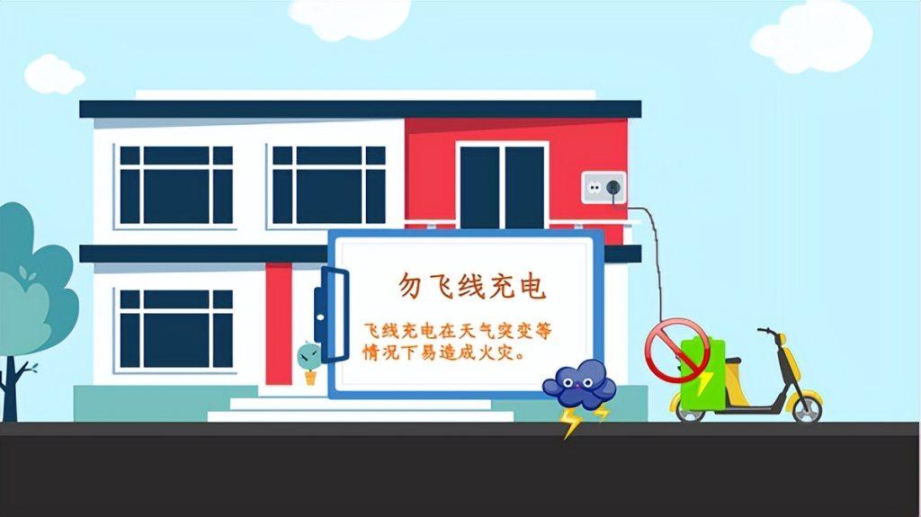 全国消防宣传日是哪一天？消防安全工作实行什么原则？