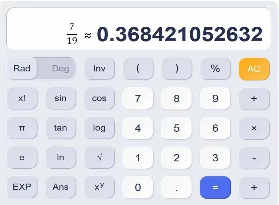 中国农历是谁发明的？农历是从什么时候开始用的？