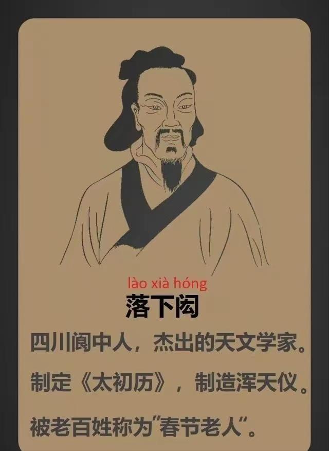 中国农历是谁发明的？农历是从什么时候开始用的？