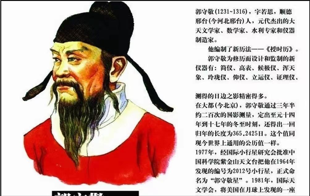 中国农历是谁发明的？农历是从什么时候开始用的？