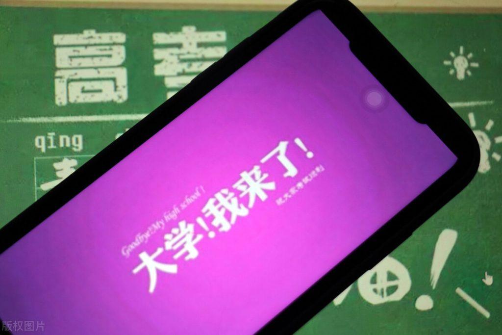 高等职业院校是什么意思？高等职业院校是高职吗？