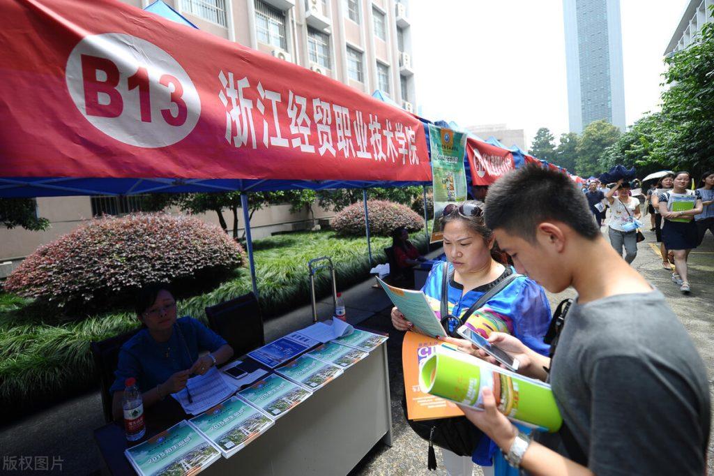 高等职业院校是什么意思？高等职业院校是高职吗？