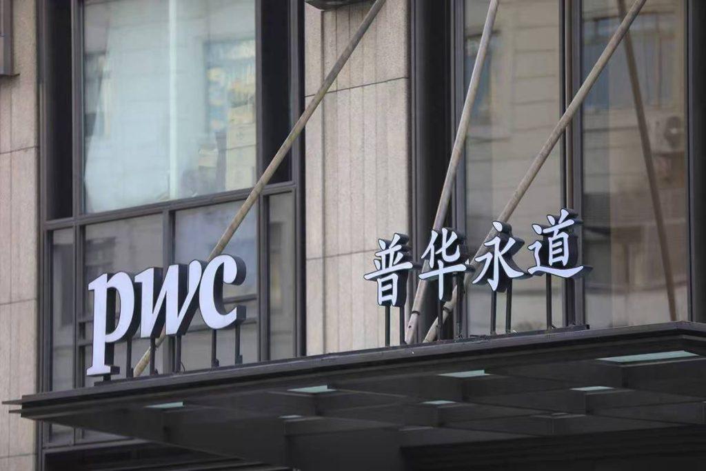 高级会计师考试难度怎么样？高级会计师考试好过吗？