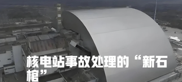切尔诺贝利核电站在哪里？切尔诺贝利核电站地点