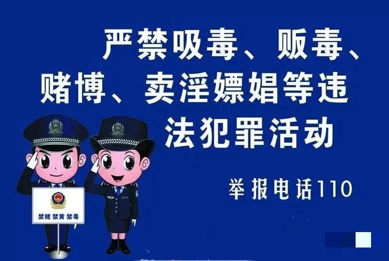 嫖娼被抓有什么处罚？嫖娼被抓很严重吗？