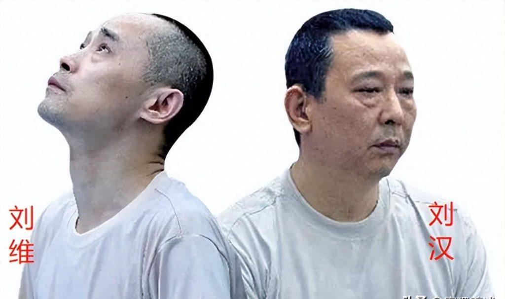 刘汉的后台是谁？刘汉最大保护者是谁？