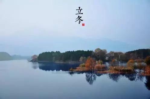 立冬和冬至是一天吗？立冬和冬至有何区别？