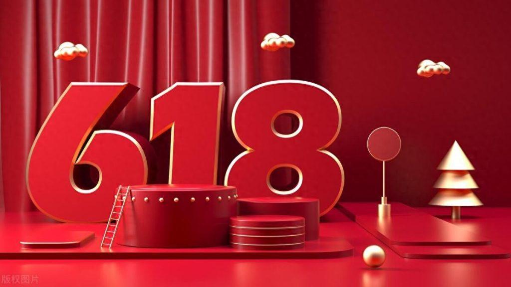 618是什么节日？618购物节的发展历程